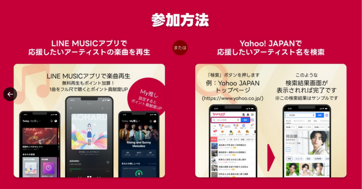 Number_iファントピPart30 アンチ厳禁