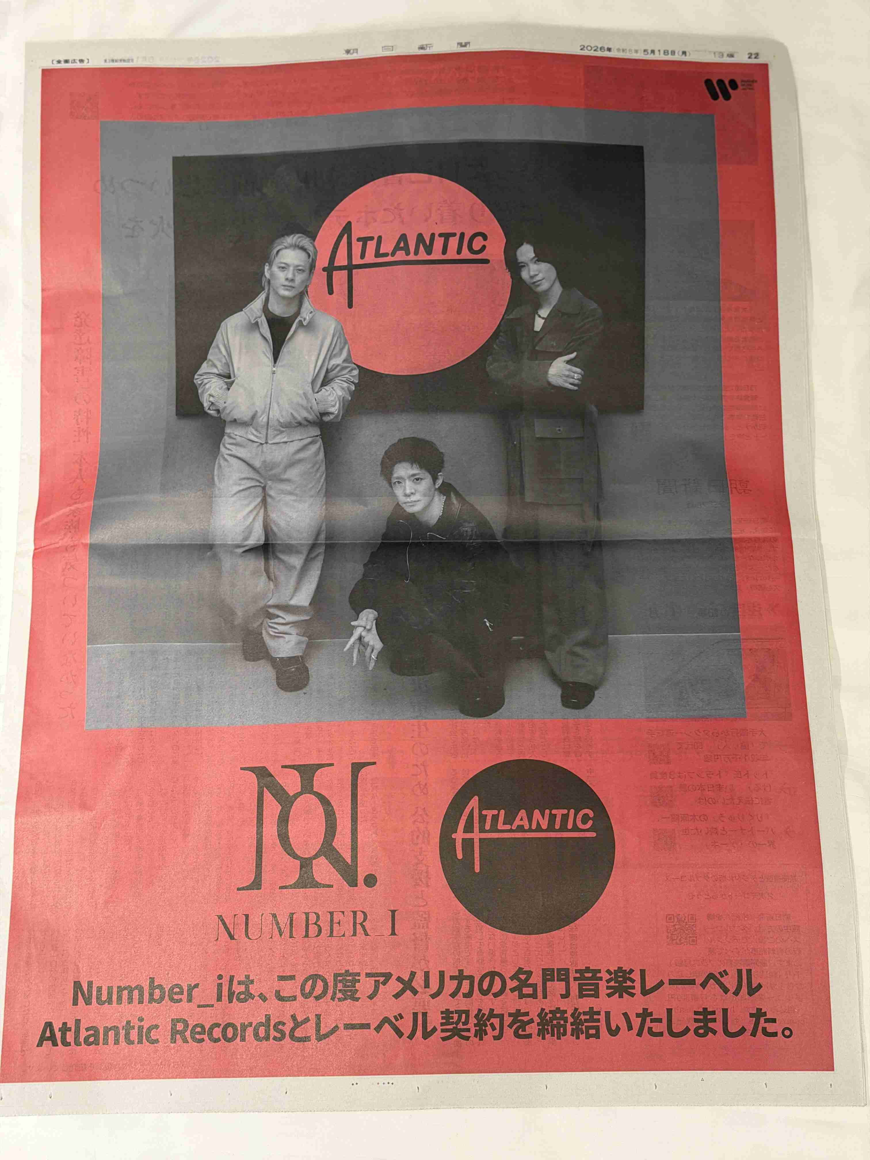Number_iファントピPart30 アンチ厳禁