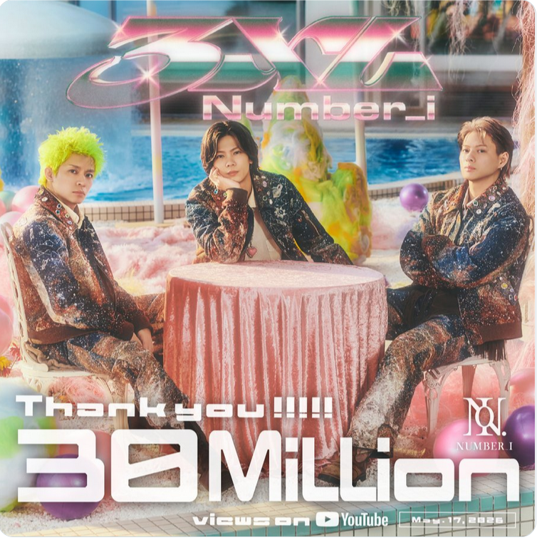 Number_iファントピPart30 アンチ厳禁