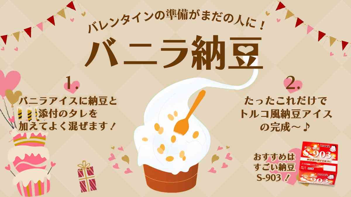 納豆嫌いを克服する方法