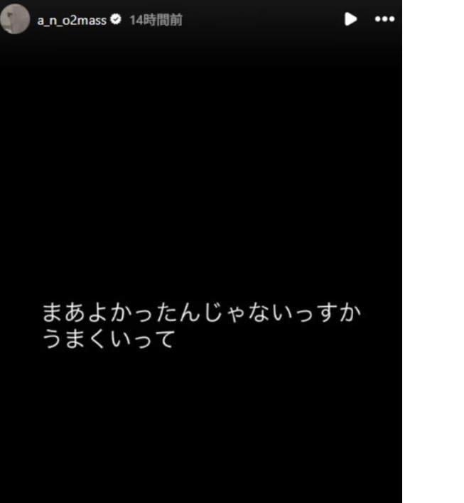 テレビ朝日、『あのちゃんねる』めぐり「鈴木紗理奈様に不快な思いをさせてしまったことについて深く反省」　“嫌いな芸能人”告白に物議