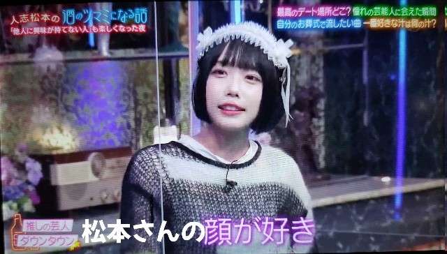テレビ朝日、『あのちゃんねる』めぐり「鈴木紗理奈様に不快な思いをさせてしまったことについて深く反省」　“嫌いな芸能人”告白に物議
