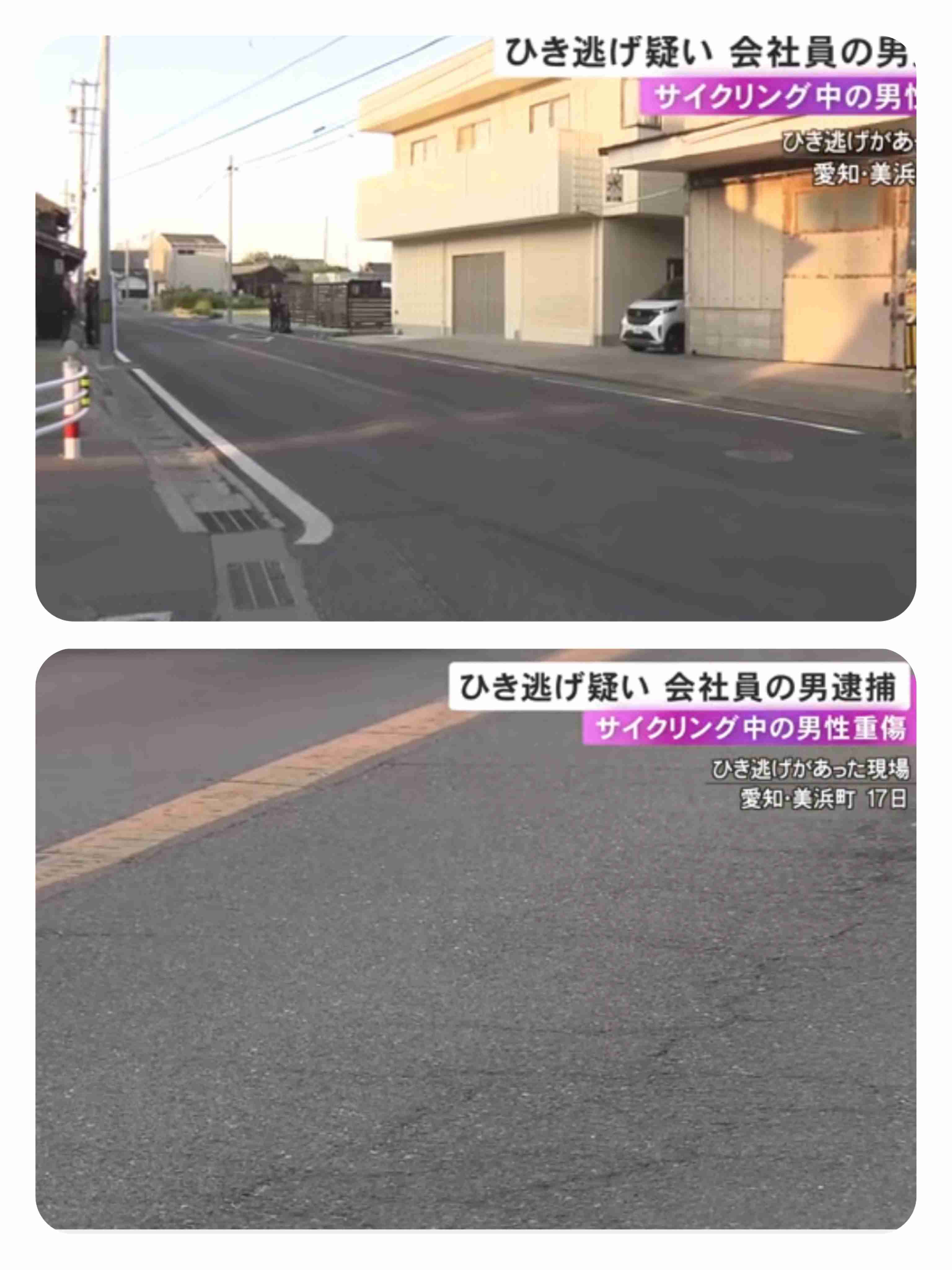 7人の自転車グループを追い越そうとしたか…サイクリング中の男性を車でひき逃げした疑い 38歳男を逮捕「覚えはありません」