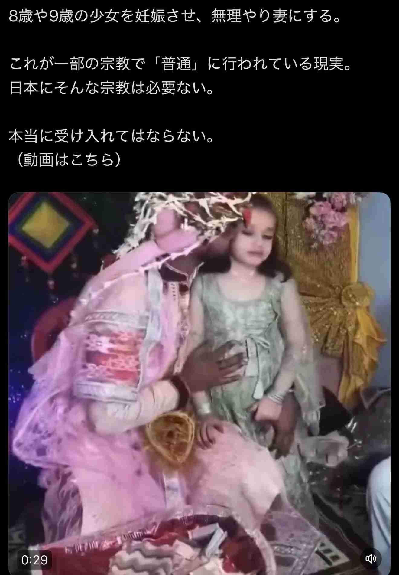 『世界まる見え』、37歳男性と12歳女性の“児童婚”特集に批判殺到…所ジョージの「結婚すればわかる」にも視聴者反発