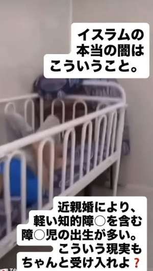『世界まる見え』、37歳男性と12歳女性の“児童婚”特集に批判殺到…所ジョージの「結婚すればわかる」にも視聴者反発