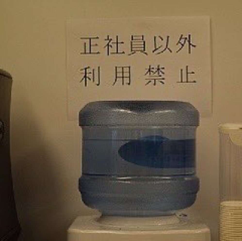 やばいなこの派遣会社と思ったことありますか