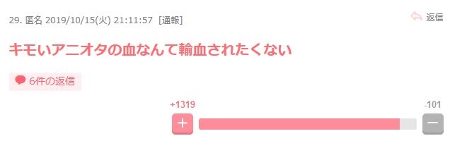 ひろゆき、論争の“おじさんのハーフパンツ”問題を一言でばっさり 反響広がる「それはそう思う」