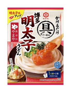 家庭料理が楽になる方法