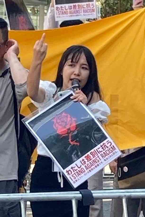 岡本さゆり川口市議が一転、デマ・誹謗中傷に法的措置方針　「匿名で好き放題書ける時代は終わっています」