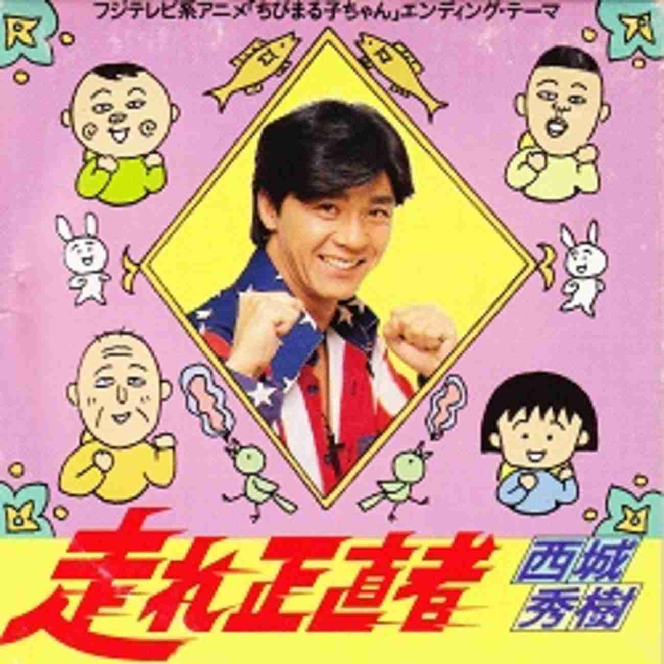 正直者はバカを見ると思いますか?
