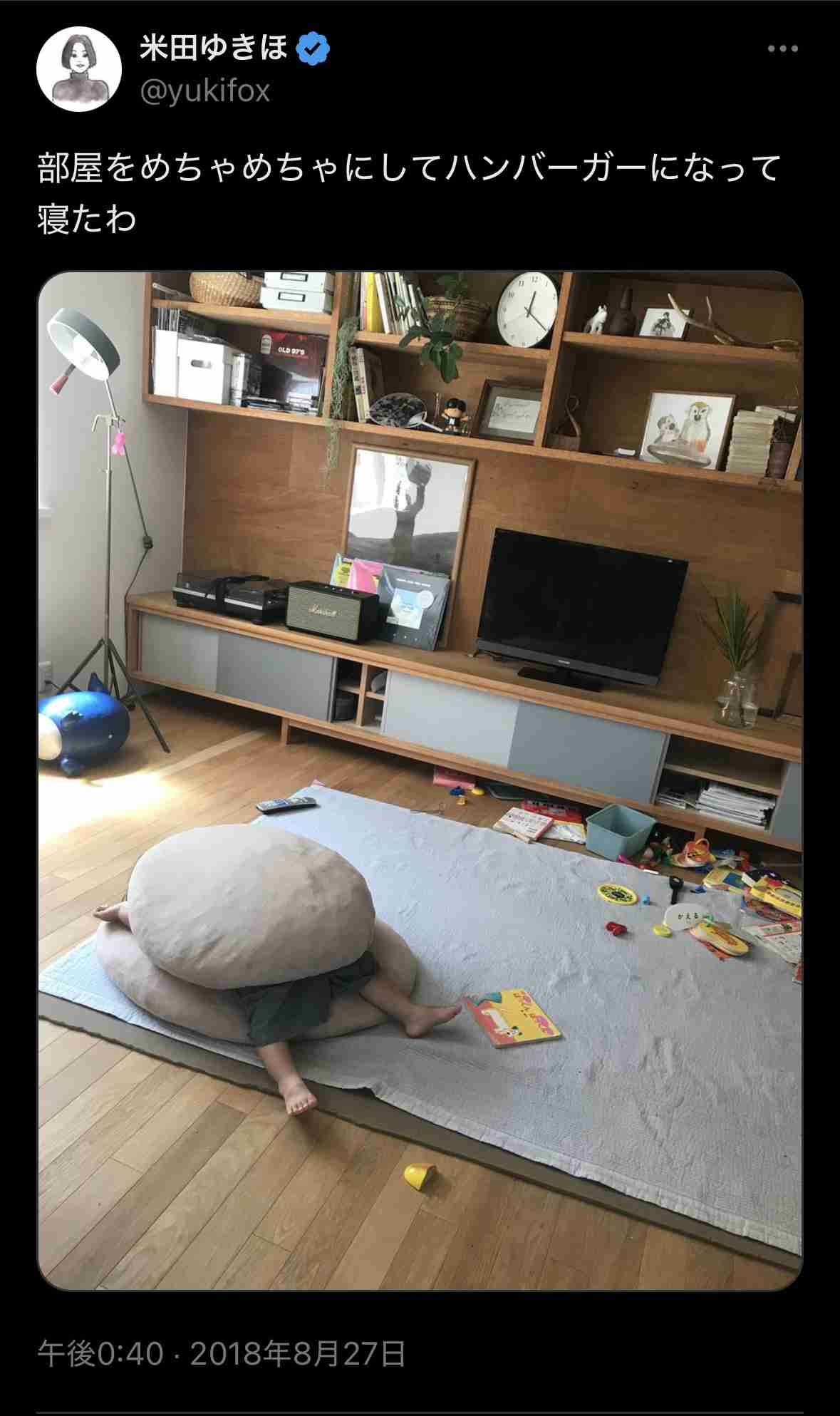 部屋が汚い・片付けない子どもへの対応
