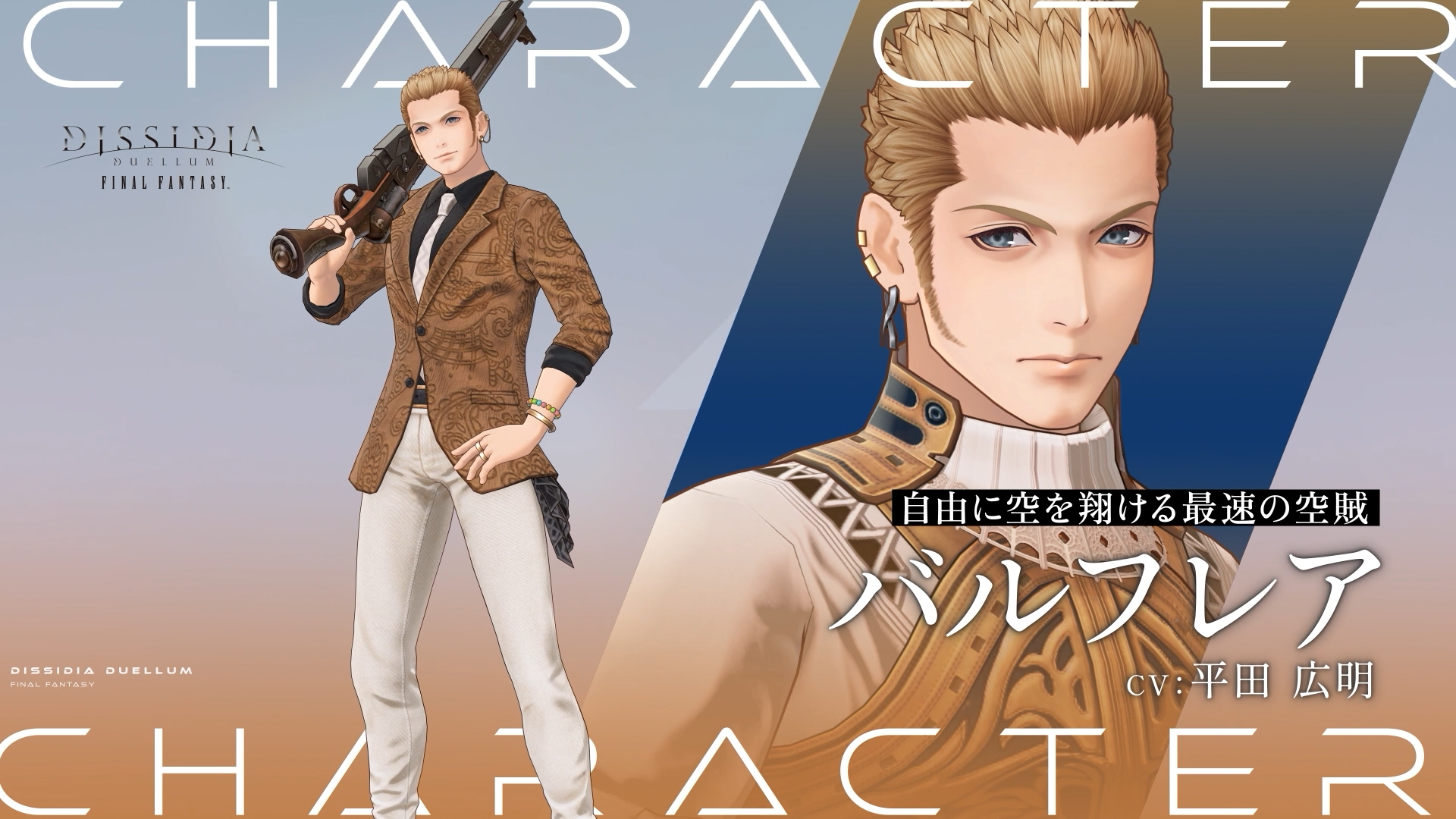 主人公よりサブキャラが目立った作品