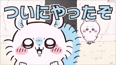 今日やっとしたこと
