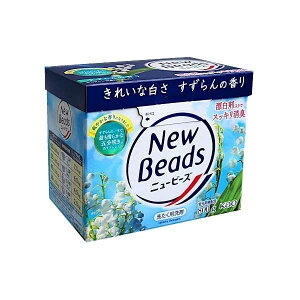 洗濯洗剤は粉派ですか？液体派ですか？