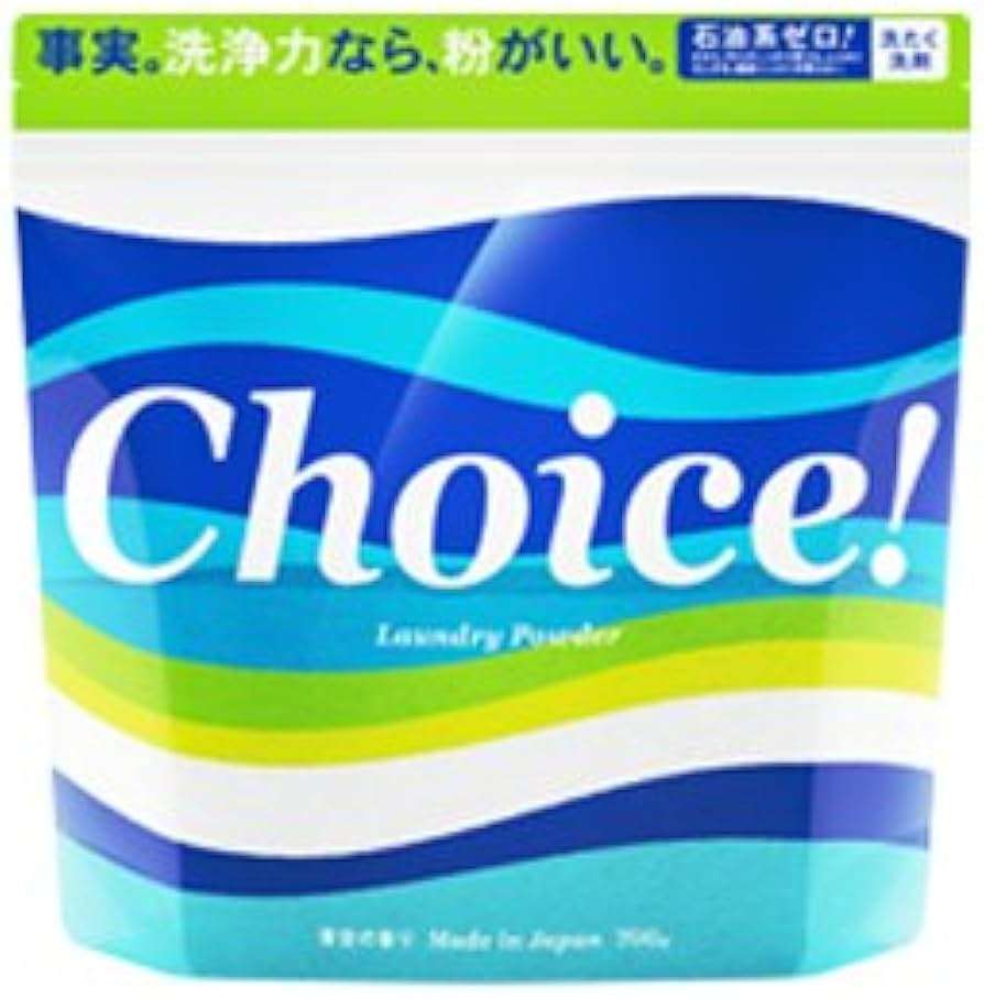 洗濯洗剤は粉派ですか？液体派ですか？