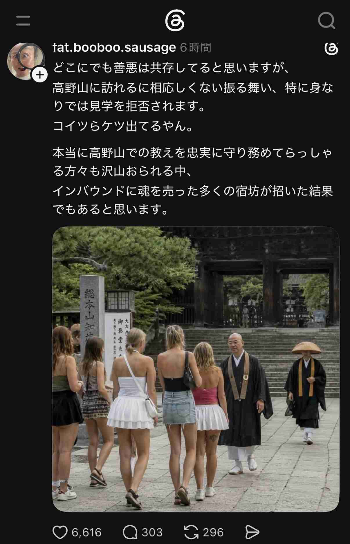 実家が太い人が就かない職業