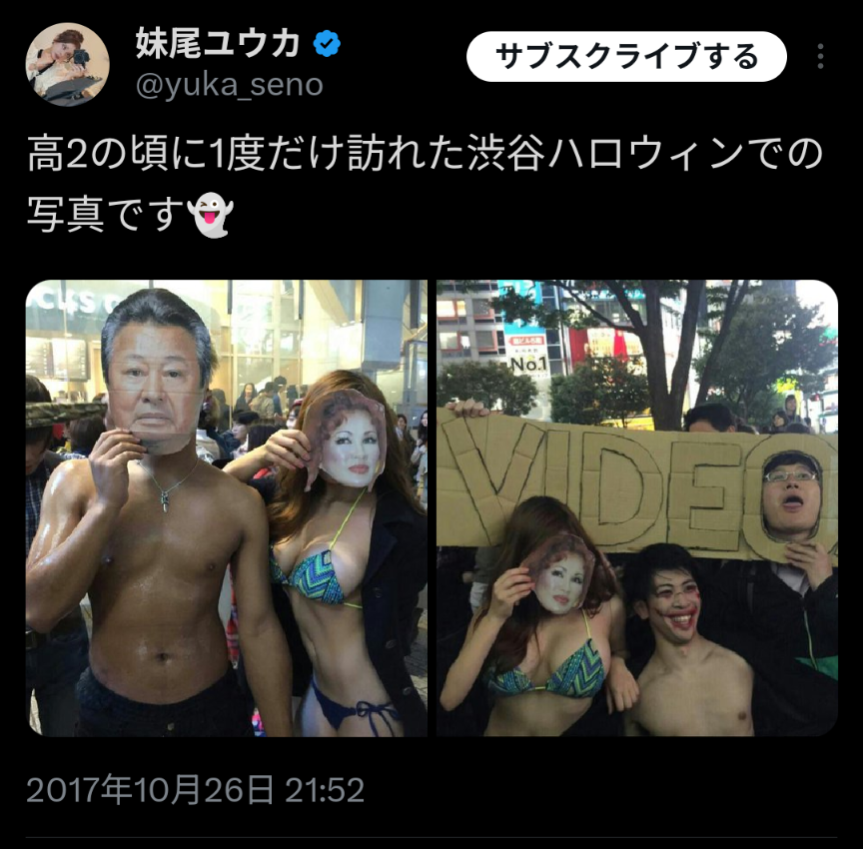「全裸のおじさんがいっぱい」元港区女子のプールパーティー告白に騒然「著名人なんだ！」