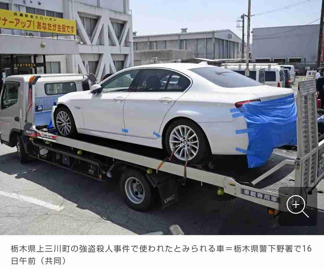 栃木 3人死傷強盗 16歳の少年を新たに逮捕 強盗殺人の疑い