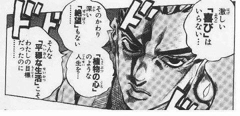 普通の人に擬態して生きていく方法