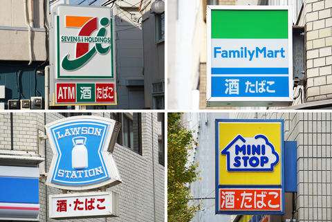 同業他社に聞きたいこと