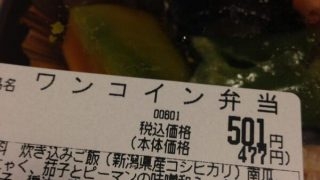 多分間違えたんだなと思った画像を貼るトピ