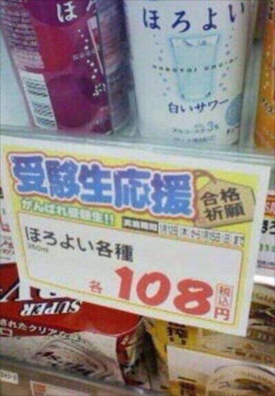 間違えたんだなと思った画像