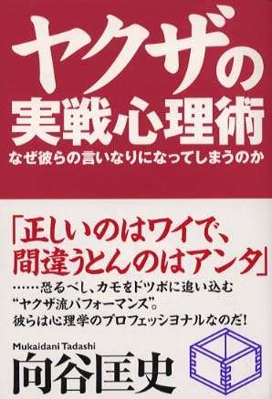 多分間違えたんだなと思った画像を貼るトピ