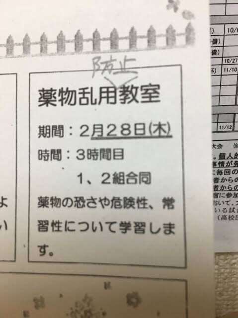 間違えたんだなと思った画像