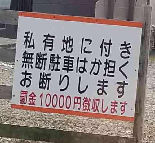 多分間違えたんだなと思った画像を貼るトピ