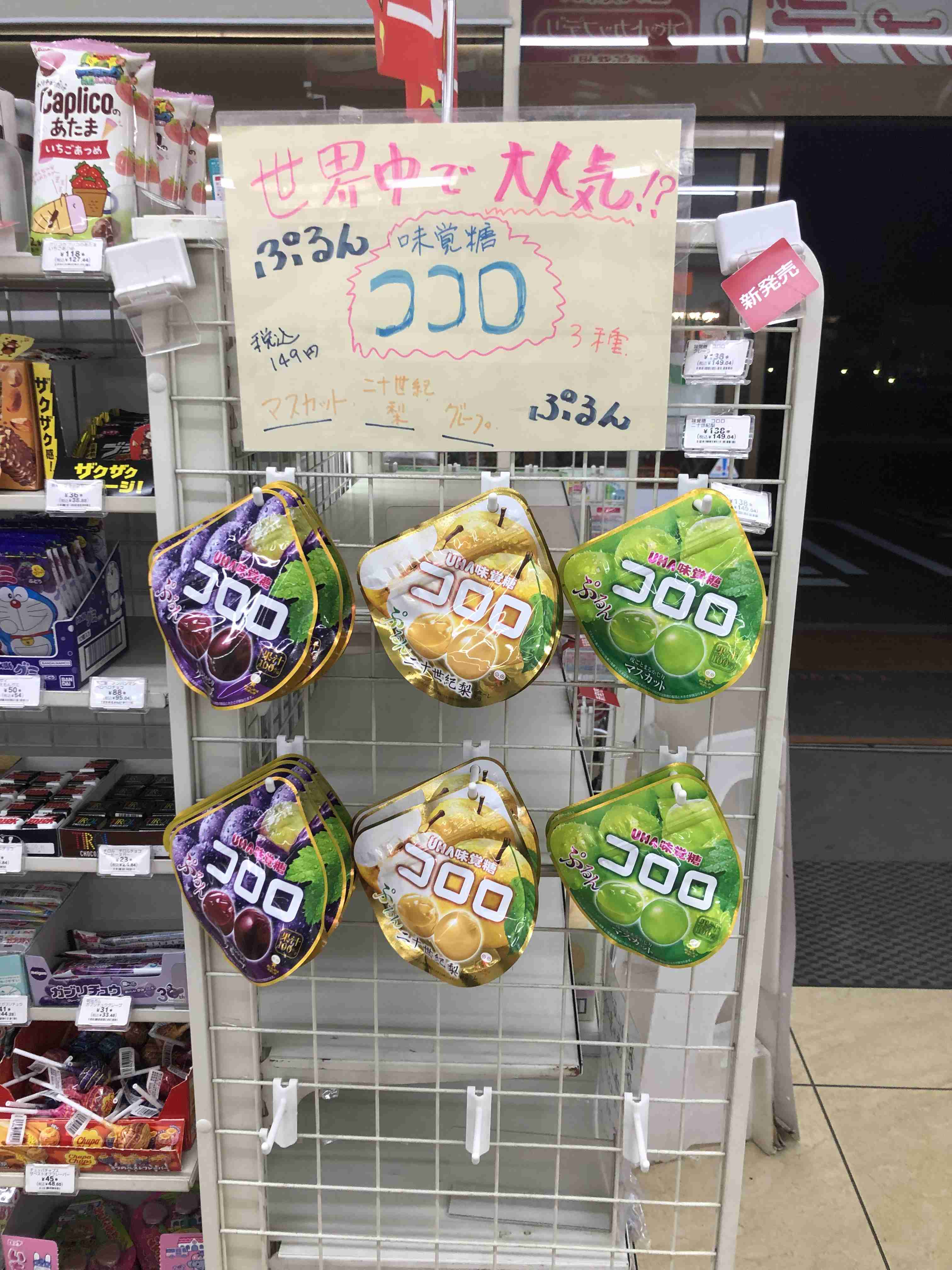 多分間違えたんだなと思った画像を貼るトピ