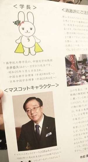 多分間違えたんだなと思った画像を貼るトピ