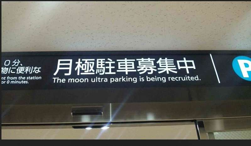 多分間違えたんだなと思った画像を貼るトピ