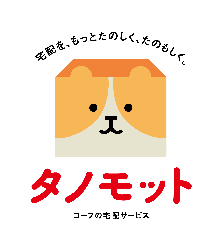 モルモットを飼ってみたい