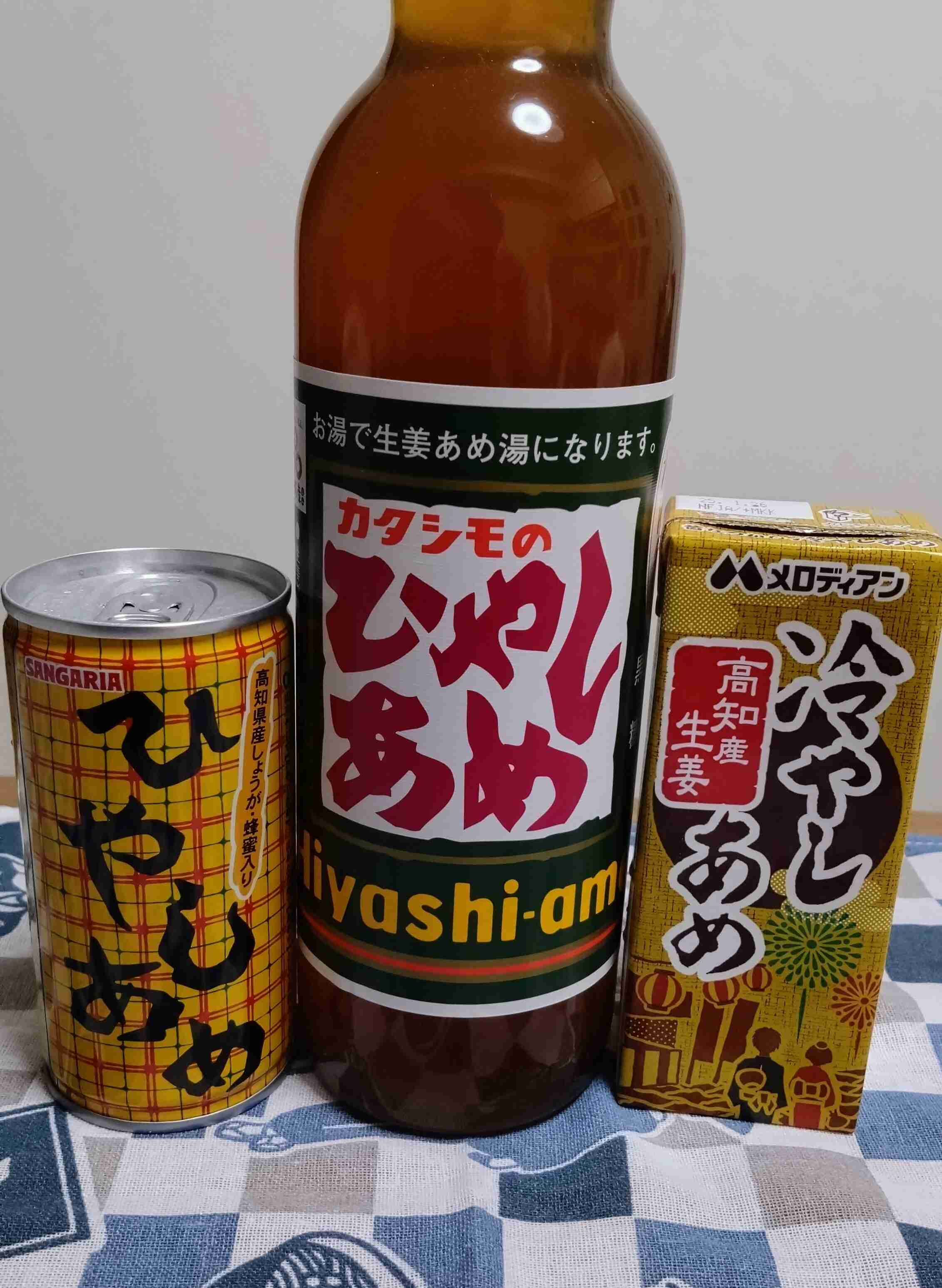 最近、見ない光景