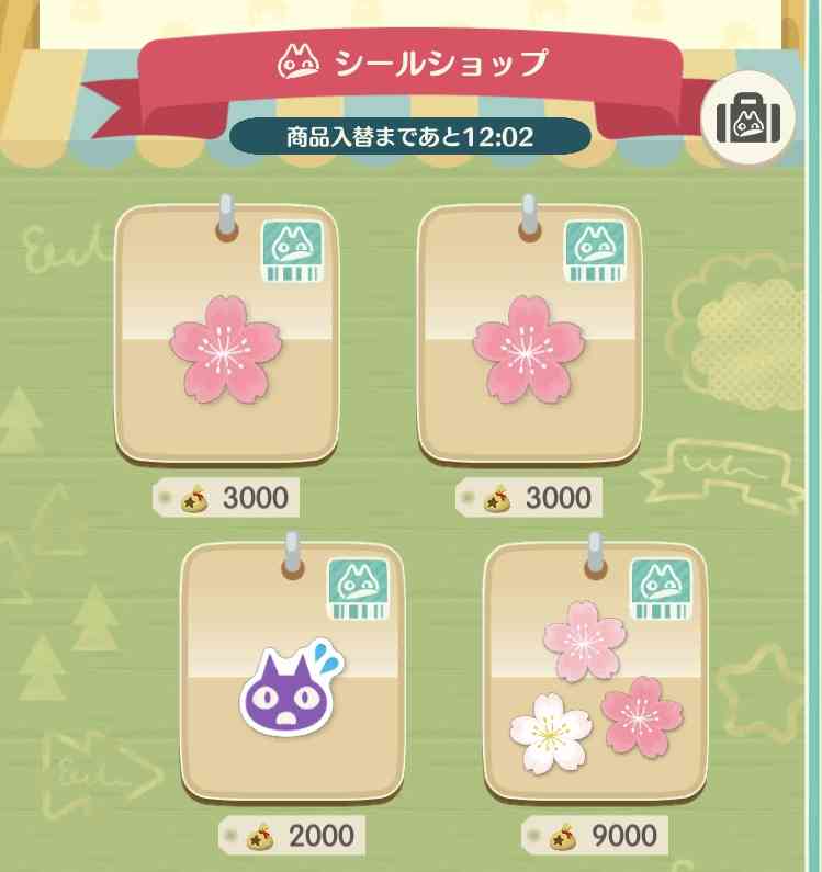 【ポケ森】どうぶつの森 ポケットキャンプ コンプリート【part100✨】