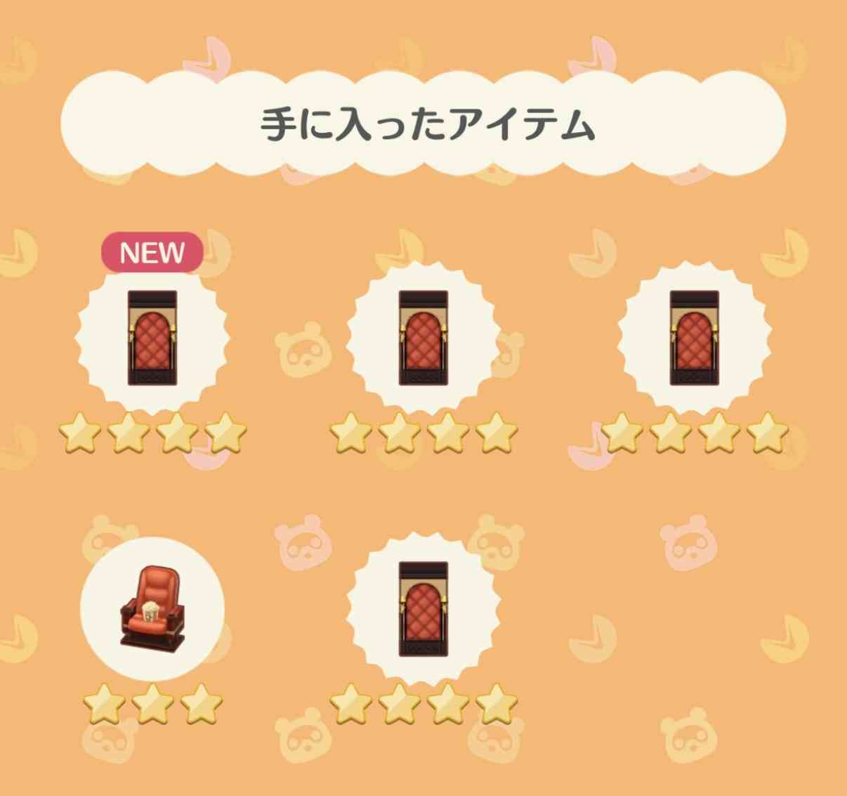 【ポケ森】どうぶつの森 ポケットキャンプ コンプリート【part100✨】
