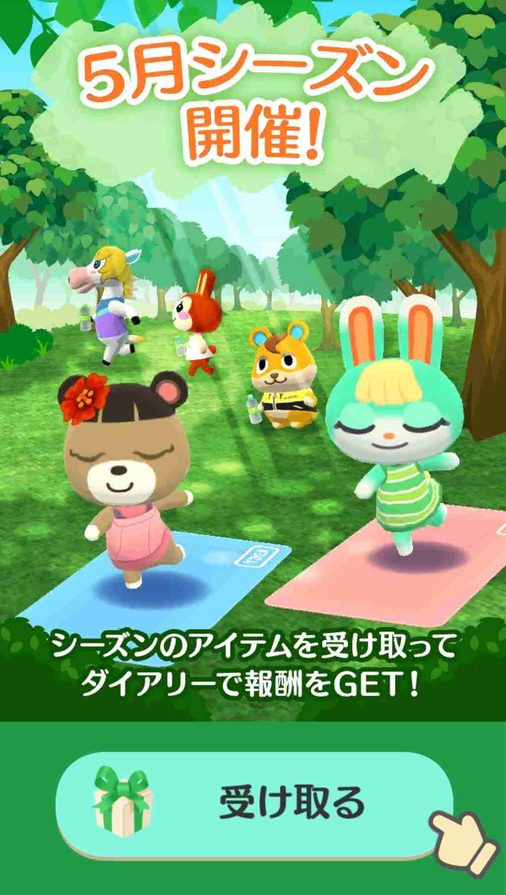 【ポケ森】どうぶつの森 ポケットキャンプ コンプリート【part100✨】