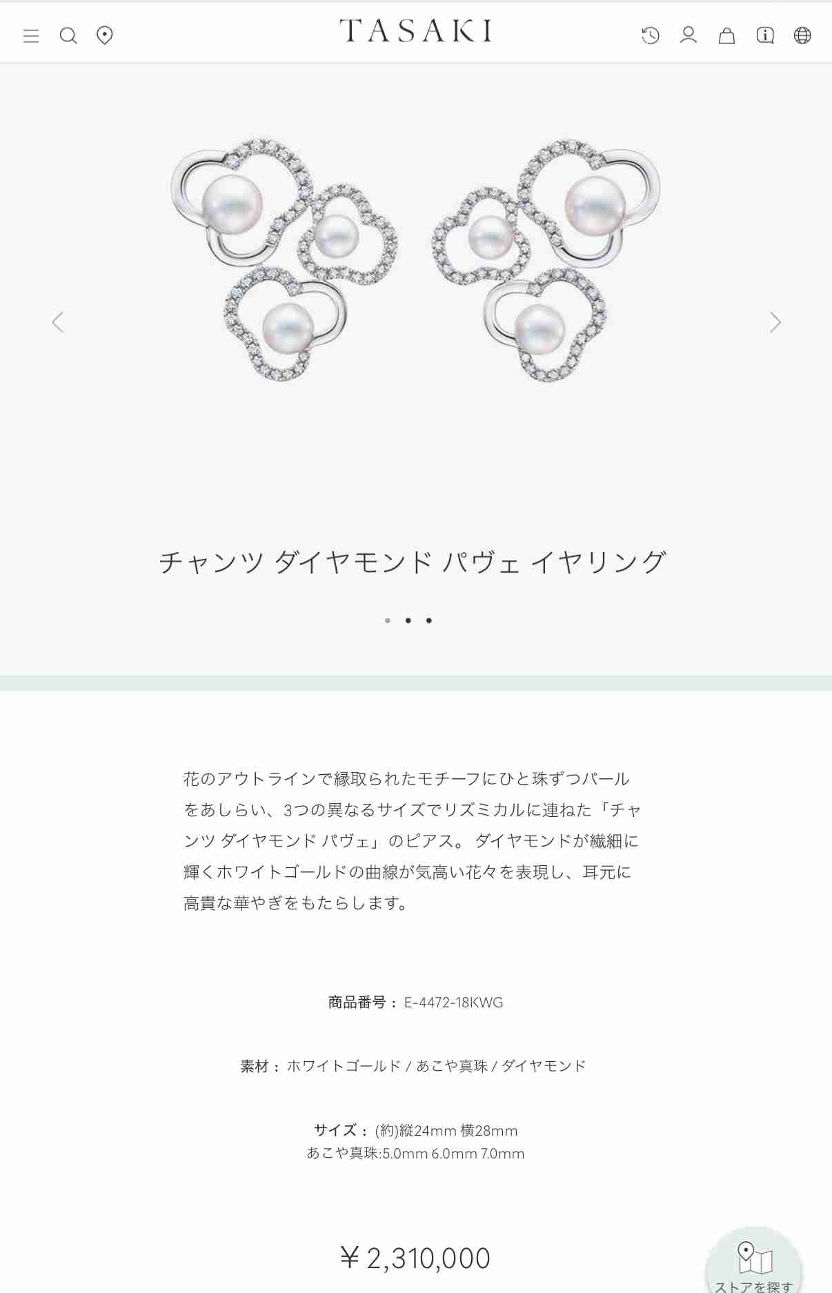 坂本花織　結婚を電撃発表！引退会見で「先日結婚いたしました」お相手は「大学時代に出会った方」