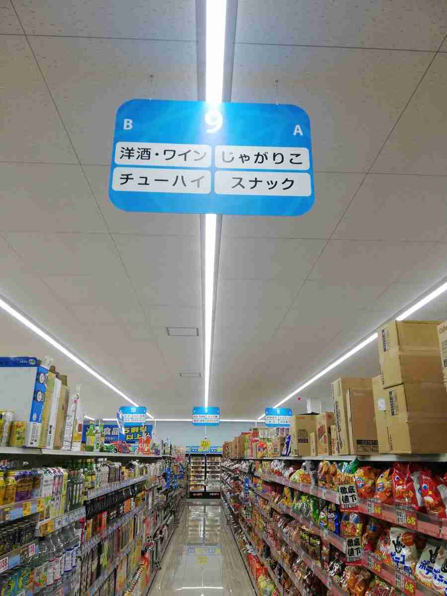 じゃがりこについて語りたい