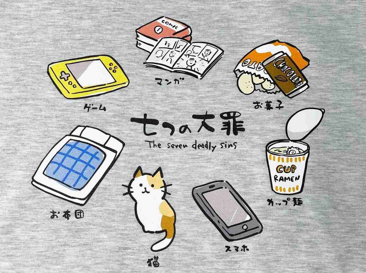 じゃがりこについて語りたい