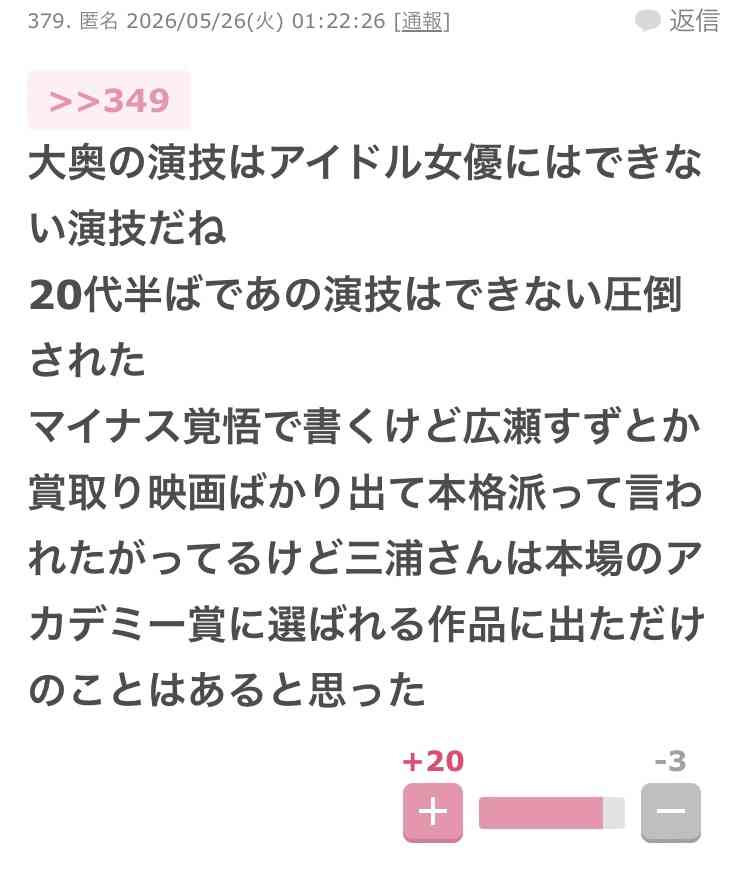 「今の日本って誰かの粗探しをして叩くことが娯楽になってない?」 元「青汁王子」三崎優太氏が嘆く息苦しさ