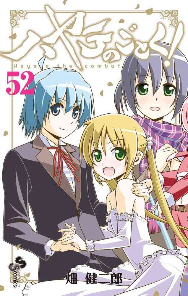 面白いけど途中で読むのをやめた漫画