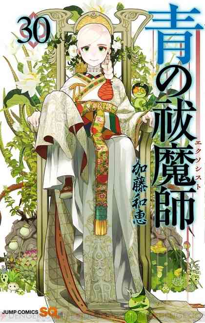 面白いけど途中で読むのをやめた漫画