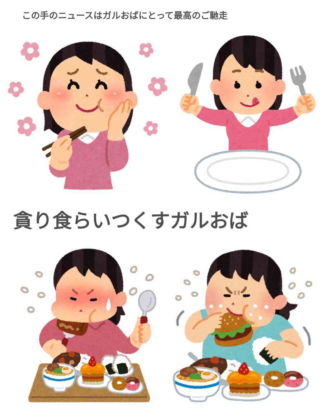 サバンナ高橋、Xで騒動を謝罪「多くの方々にご心配と不快な思い」 中山功太も投稿「あらぬ憶測を」