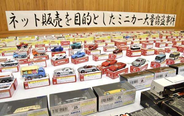 警察による「押収品陳列」の画像を貼るトピ。 