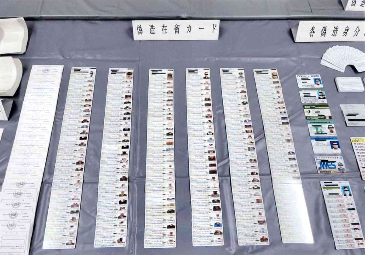 警察による「押収品陳列」の画像を貼るトピ。 