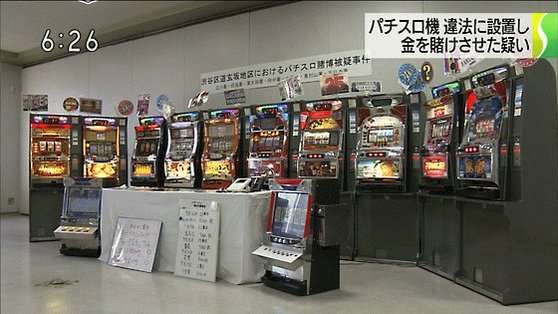 警察による「押収品陳列」の画像を貼るトピ。 