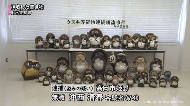 警察による「押収品陳列」の画像を貼るトピ。 