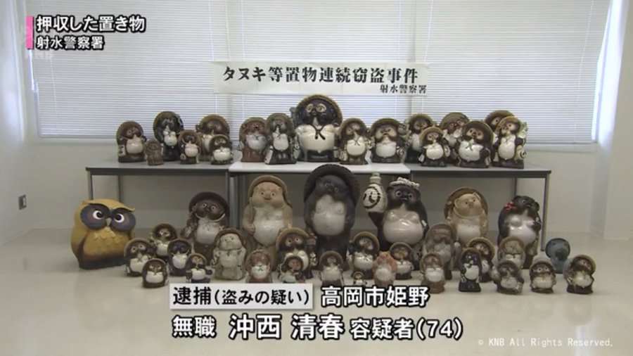 警察による「押収品陳列」の画像を貼るトピ。 