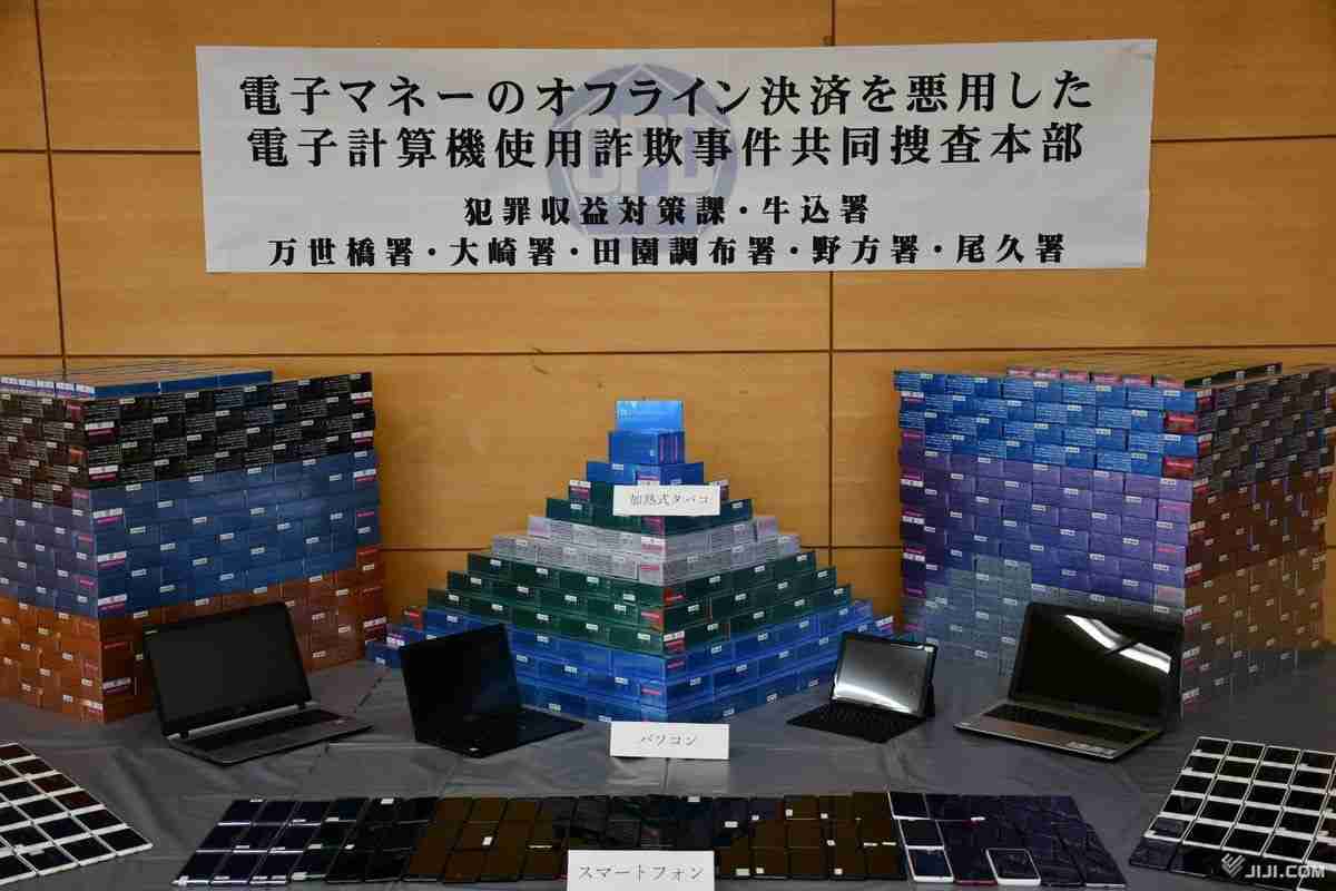 警察による「押収品陳列」の画像を貼るトピ。 